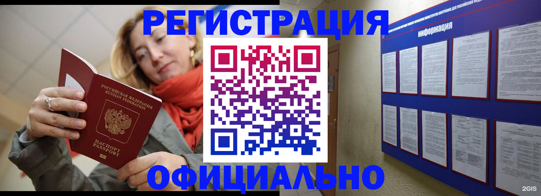 форма 3 в Алейске