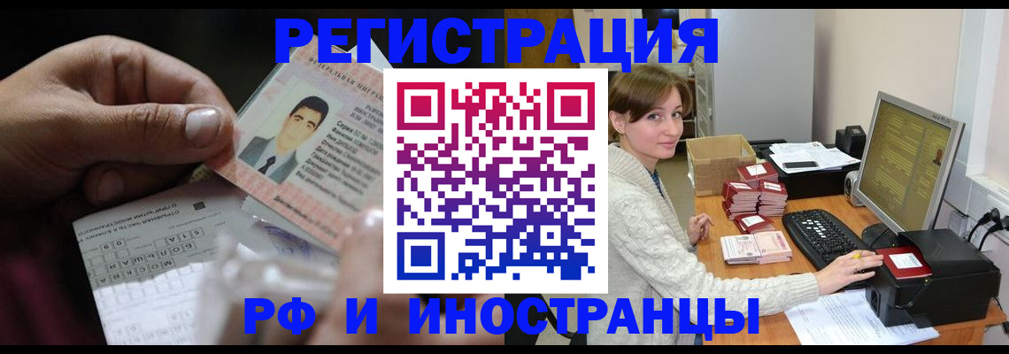 регистрация для школы в Алейске