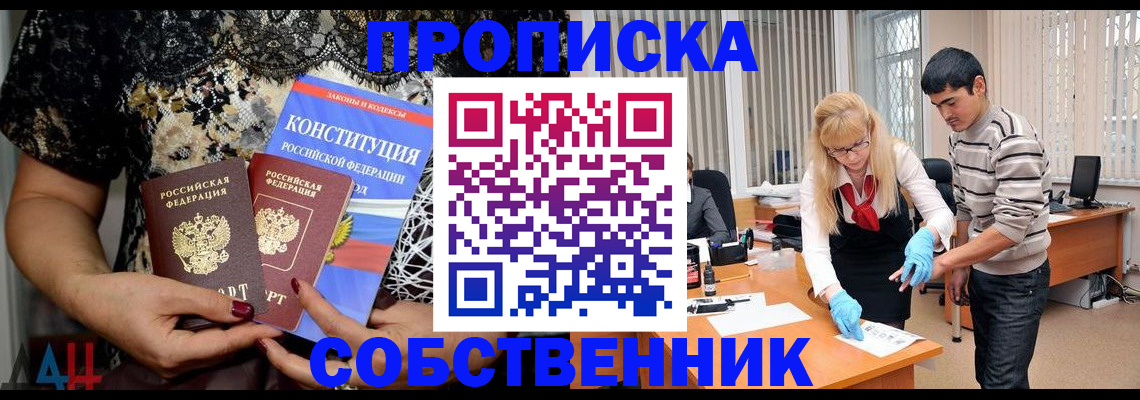 форма 3 в Алейске